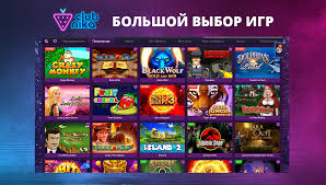 Список ведущих российских онлайн-казино: 10 лучших сайтов онлайн-казино в России