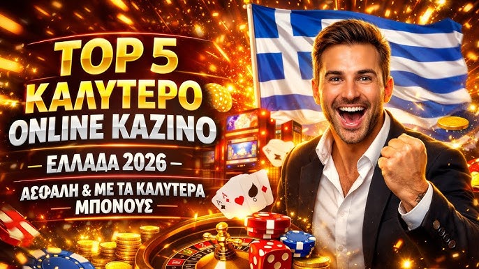 Exploring New Casino Sites in Greece Your Ultimate Guide