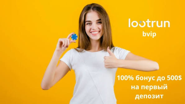 Lootrun — Официальный сайт для геймеров -304357697
