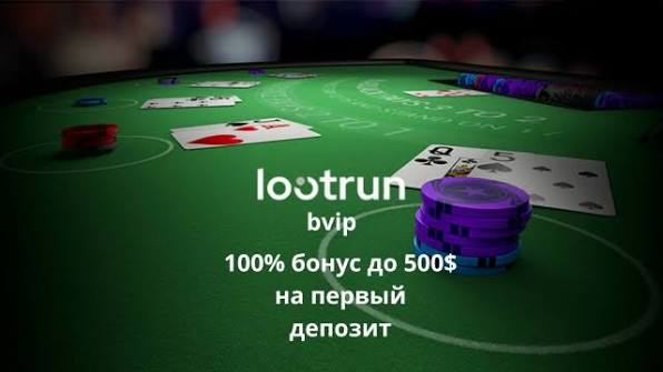 Лутран Казино Зеркало Актуальные решения для игроков -337528651 Лутран Казино Зеркало Актуальные решения для игроков -337528651