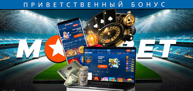 Mostbet Azerbaijan Casino Ən Yaxşı Oyun Təcrübəsi